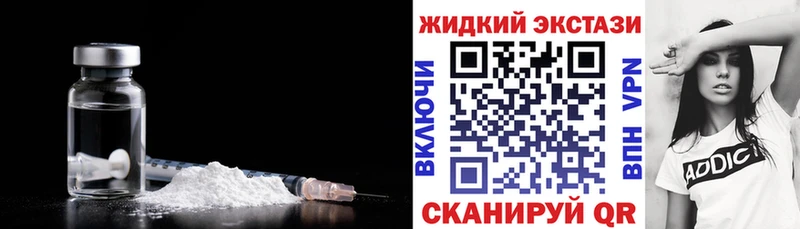 Бутират BDO  как найти наркотики  Тайшет 