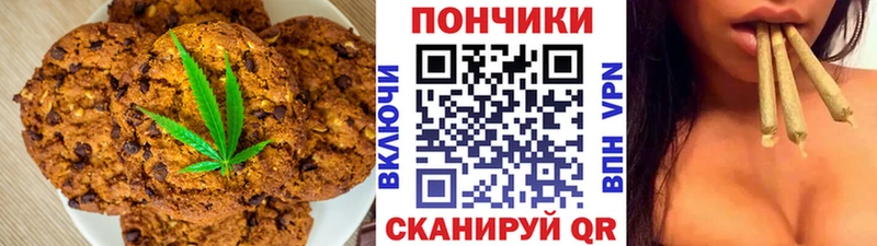 Canna-Cookies конопля  omg ссылка  Тайшет 