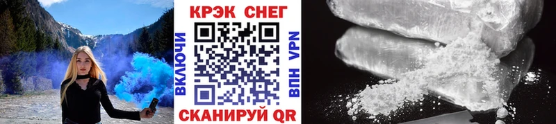 Cocaine 98%  где купить наркотик  Тайшет 