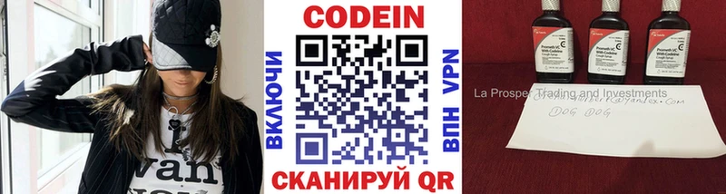 Кодеиновый сироп Lean Purple Drank  Тайшет 