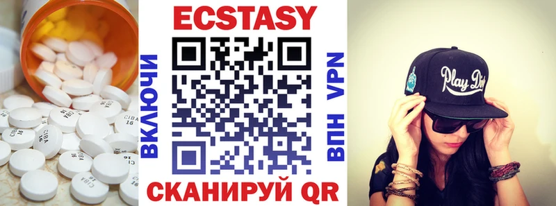 ЭКСТАЗИ louis Vuitton  Тайшет 