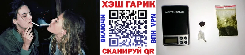 ГАШИШ Cannabis  Тайшет 