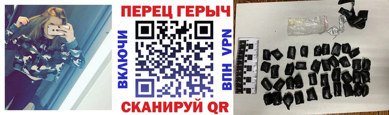 ГЕРОИН хмурый  что такое   Тайшет 