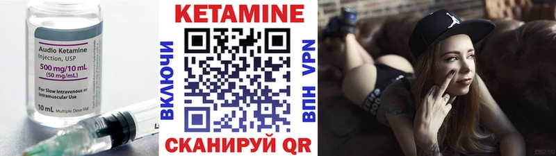 КЕТАМИН ketamine  Тайшет 