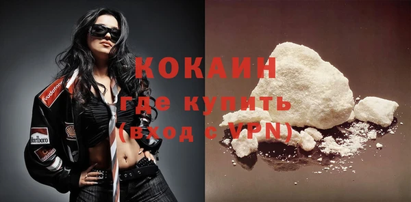 меф VHQ Алексеевка