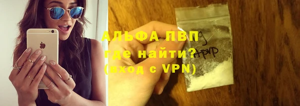 меф VHQ Алексеевка