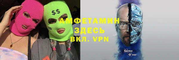 меф VHQ Алексеевка
