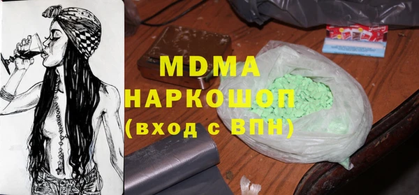 меф VHQ Алексеевка