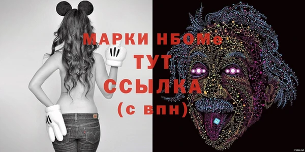 ECSTASY Покровск