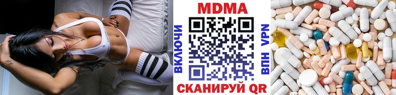 MDMA Molly  Тайшет 