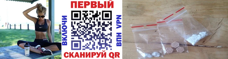 Первитин Methamphetamine  гидра онион  Тайшет 