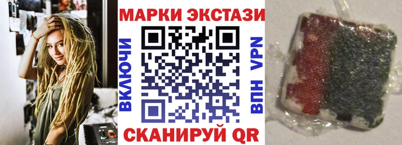 цена наркотик  Тайшет  Марки N-bome 1500мкг 