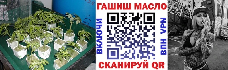 Дистиллят ТГК гашишное масло Тайшет