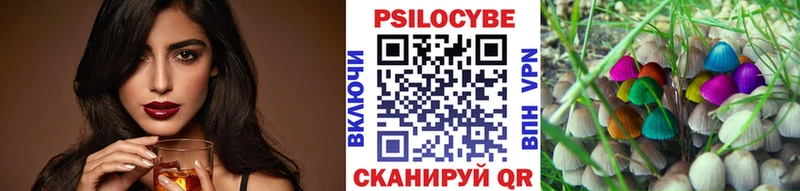 Галлюциногенные грибы мицелий  Тайшет 