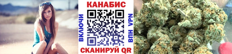 МАРИХУАНА White Widow  Тайшет 